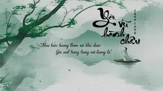 [Vietsub+Kara] Yên vũ hành châu - Luân Tang (Kỉ niệm 5 năm) || 烟雨行舟 - 伦桑