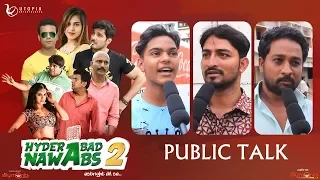 Hyderabad Nawabs 2 Public Talk & Review | RK Mama | Aziz Naser | Utopia Entertainers