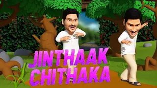 Jinthaak Chithaka  Jagan Dance