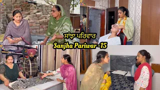 Sanjha Pariwar , ਸਾਂਝਾ ਪਰਿਵਾਰ , Part-15 , VICKY PREET , New Punjabi Video 2024