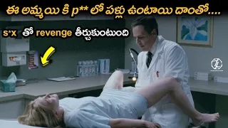 TEETH (2007) hollywood movie explained in Telugu