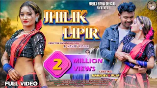 JHILIK LIPIR // NEW SANTALI FULL VIDEO 2024 // MAHADEV & PUJA // GANGADHAR & SARATHI // ARUN MANDI