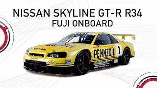 Skyline GT-R R34 (GT500) Onboard at Fuji! (PURE SOUND!)
