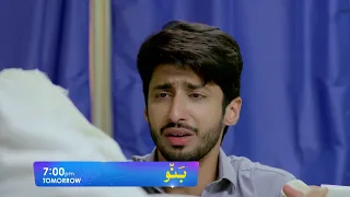 Banno Episode 76 Promo l Review Episode 56 Tonight At 7pm only har pal geo l#banno #promo #episode57