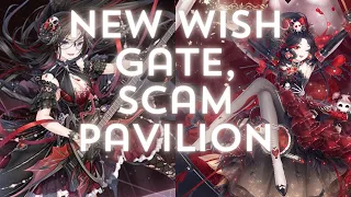 Cerise Gift is a SCAM, NEW WISH GATE Miracle Live Still Worth It? ⭐ Love Nikki