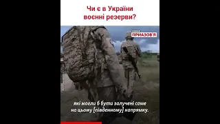 «На південь заходить українська важка техніка» – дослідник CIT Кирило Михайлов