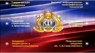 Лекция «Мифы и реалии мироустройства: от Ялтинской конференции до Крымской весны.»