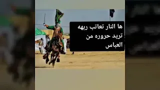 مجموعة صور من تشابيه واقعة الطف المملحة الاليمة