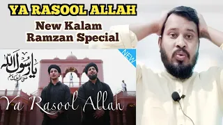 Ya Rasool Allah !! Danish F Dar ! Dawar Farooq (Best Naat) Ramzan Special Naat ! Hurmuz Reaction