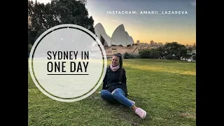 Дневник стюардессы. One day in SYDNEY. Cabin crew life. Один день в Сиднее.