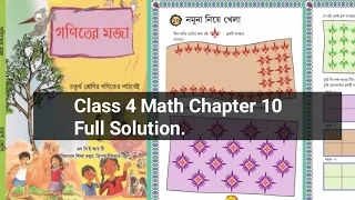 #tripuraschoolclasses Class 4 math chapter 10 full solution.