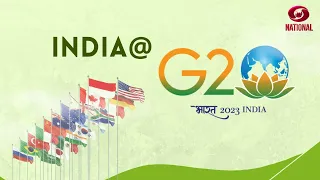 G20 Foreign Ministers' meeting at Rashtrapati Bhawan | 02nd March 2023