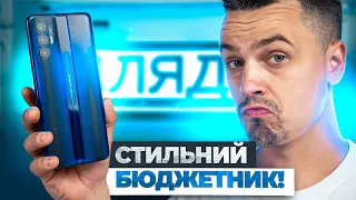 Огляд смартфона Tecno POVA 3 - Стильний та сучасний бюджетник.