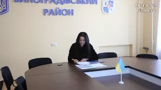 Прийом громадян Представником Уповноваженого ВР України з прав людини в Закарпатській області