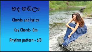 Sinhala songs guitar chords and keyboard notations