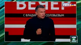 ❗️❗️Украина "мобилизует канадцев" и постановочные победы ВС РФ. Топ-5 фейков Кремля