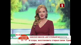 Николай Иванов "Августейший месяц…"