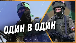 Обличчя зла: Що спільного між ХАМАСом та Росією? ШОКУЮЧА схожість