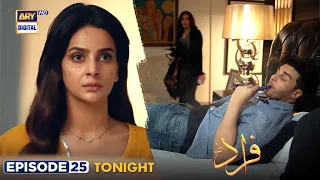 Fraud Episode 25 | Tonight at 8:00 PM Only on ARY Digital