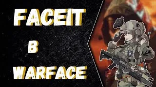 WARFACE(Альфа)-ИГРАЮ БЕЗ ДОНАТА, апаем 1 лигу в соло!