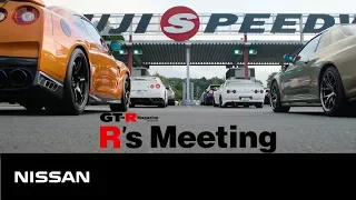 【GT-R】今年も歴代GT-Rオーナーが富士に集結！R's Meeting 2019