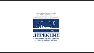 8 марта 2020 Дирекция Астраханской области