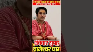 ye Jo baba hai na ! Yeh Rishta Kya Kehlata Hai New PROMO | 11th May 2024