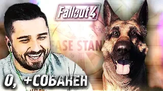 МОЙ НОВЫЙ ДОМ #2 ► Fallout 4 ► Максимальная сложность