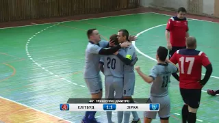 📺 Highlights | Елітбуд vs Зірка | Чемпіонат АФС 22/23р. | Друга ліга. матч за 5-6 місце