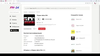 Радио Iskra FM – слушать онлайн бесплатно