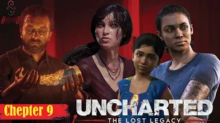 Uncharted: The Lost Legacy | Chapter 9 - End of the Line #gaming #gameplay #uncharted#viral#tranding