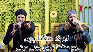 Unka mangta hoon | Hafiz Tahir Qadri | New Kalam 2024