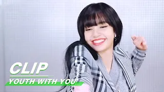 Lisa's praise helped Snow Kong get her confidence back| Lisa表扬孔雪儿重拾自信| Youth With You 青春有你2 | iQIYI