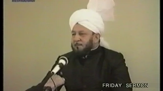 Urdu Khutba Juma on October 21, 1988 by Hazrat Mirza Tahir Ahmad