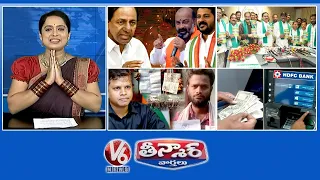 Election Time-Parties Ready | Collector Fine To Farmer | Errabelli Vote Politics | V6 Teenmaar