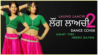 Laung Laachi 2 - Dance Cover | Amberdeep Singh | Ammy Virk | Neeru Bajwa | The Nachania