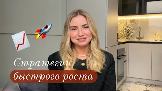 Успех НОВИЧКА В SMM в 2024 году. Пошаговый план роста С НУЛЯ!