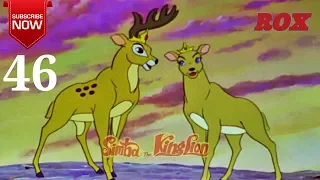 Simba Cartoon Hindi Full Episode - 46 || Simba The King Lion || JustKids Show