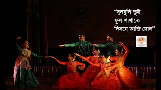 Bulbuli Tui Phul Shakhate Dance Covered By Nrittyorup Academy CTG BD