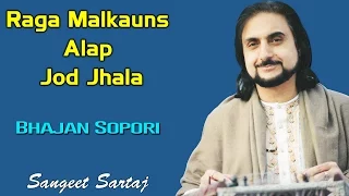 Raga Malkauns Alap  Jod Jhala | Bhajan Sopori | Sangeet Sartaj - Bhajan Sopori