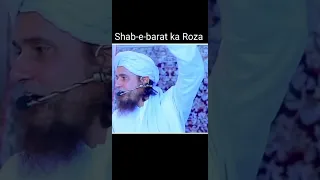 Shab-e-barat ka Roza rakhna Chaiye? by Mufti Tariq Masood |#shorts