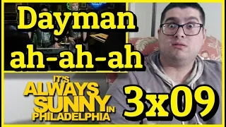 It's Always Sunny 3x09 "Sweet Dee's Dating a Retarded Person" Reaction