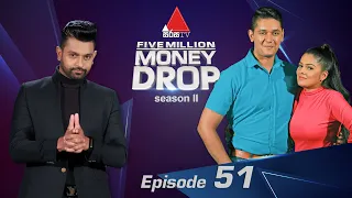 Five Million Money Drop S2 | Episode 51 | Sirasa TV