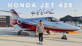 €5 million Euros ka HONDA JET 420 | Urdu / Hindi Review #carkidreview #hondajet #luxuryjet #jet420