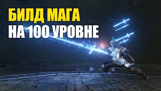 ВТОРЖЕНИЯ на 100 уровне Elden Ring PvP | Элден Ринг ПвП