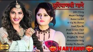 Jale 2 - Latest Haryanvi Songs 2024 | Trending #sapnachoudhary  #pranjaldahiya Renuka, Ruchika Songs