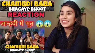 Chambdi Baba Bhagaye Bhoot 😱 ! Ashish chanchlani ! REACTION ! RAJKUMMAR RAO ! JANHVI KAPOOR !