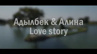 лав стори 2021 Love story 2021 Бишкек