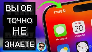 😱 10 фишек, которые МОЖЕТ СДЕЛАТЬ ваш iPhone, о которых вы не знали!