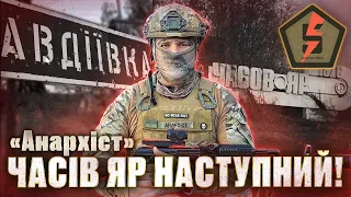 ВІЙСЬКОВИЙ ТРЕШ - ПРАВДА ПРО ФРОНТ